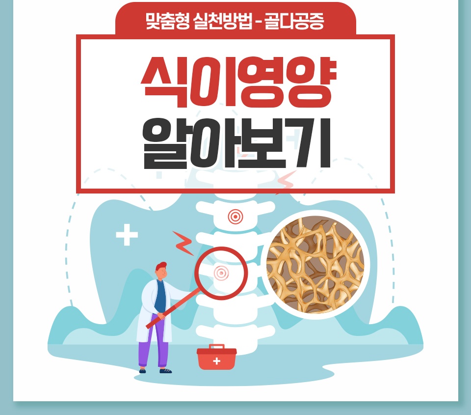 콜라겐: 피부와 관절 건강을 위한 필수 단백질